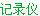 ӛ䛃x