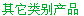 ea(chn)Ʒ